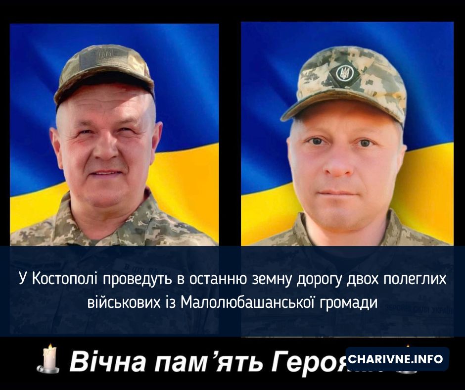 Фото ілюстративне